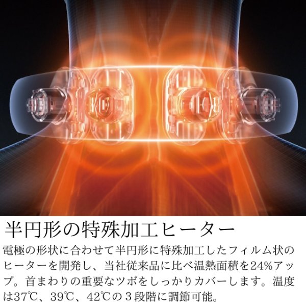 画像11: エビデン スマートネック極 (11)