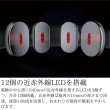 画像12: エビデン スマートネック極 (12)