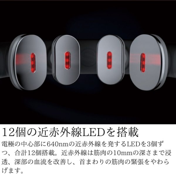 画像12: エビデン スマートネック極 (12)