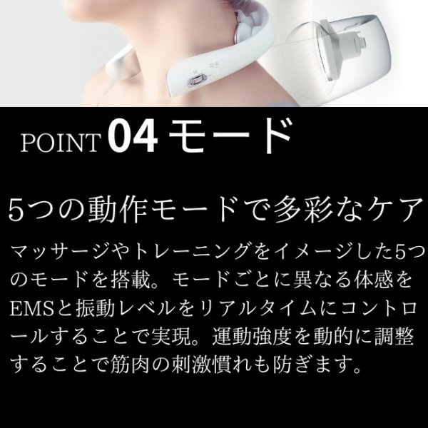 画像13: エビデン スマートネック極 (13)