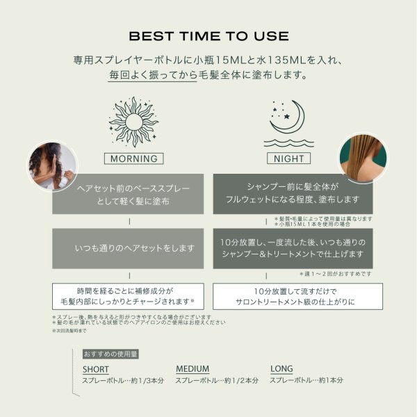 画像6: エプレホームケア Bond Repair Treatment (6)