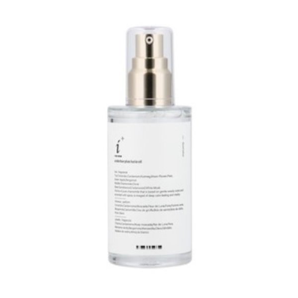 画像3: アンダーバープラスオイル 92mL (3)