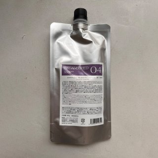 エスタブリッシュ システムトリートメント レフィル用 空容器