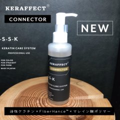 KERAFFECT ケラフェクト コネクター