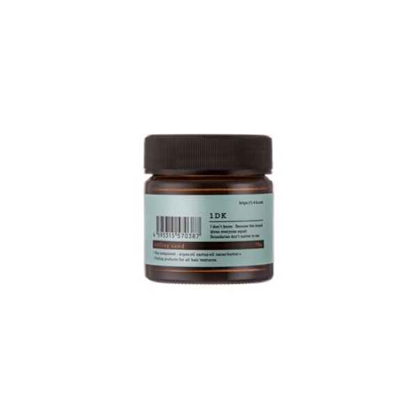 画像1: 1DK(ワンディーケー) スタイリングサンド 75g (1)