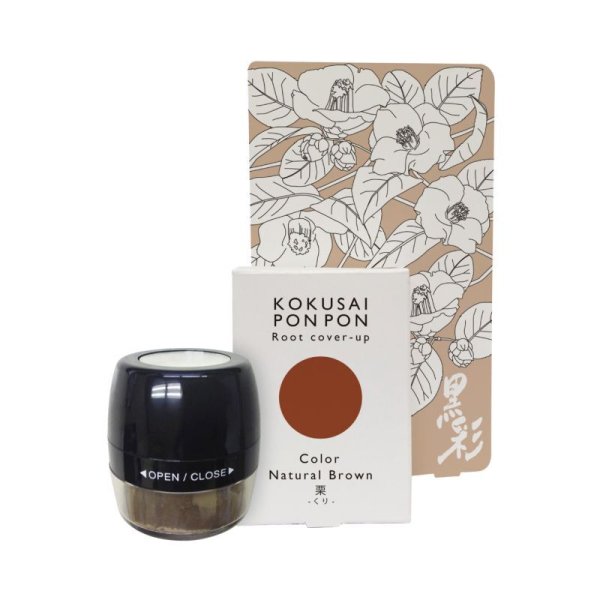 画像3: 黒彩 ぽんぽん 5g (3)