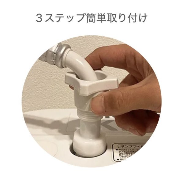 画像2: トルネーダウォッシュ (2)