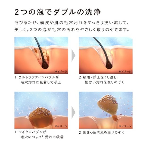 画像3: ReFa FINE BUBBLE ONE(リファファインバブル ワン) (3)