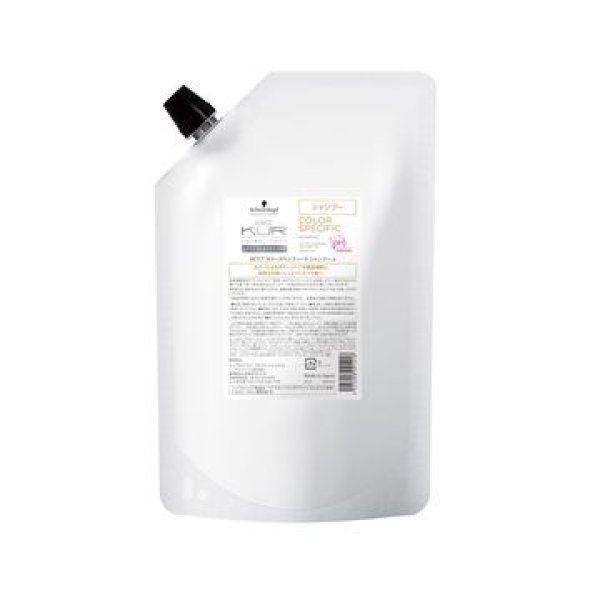 画像1: BCクア カラースペシフィーク シャンプー 詰替 600ml (1)