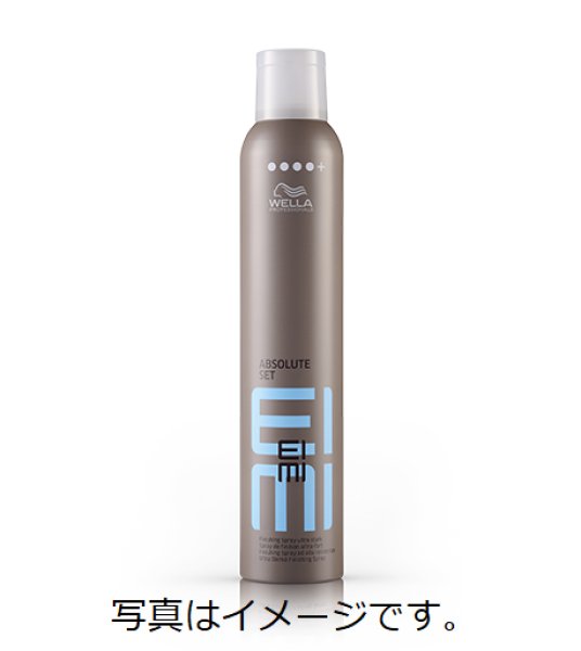 画像1: アイミィ アブソリュートセットスプレー 500mL (1)