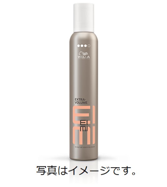 画像1: アイミィ エクストラボリュームムース 500mL (1)