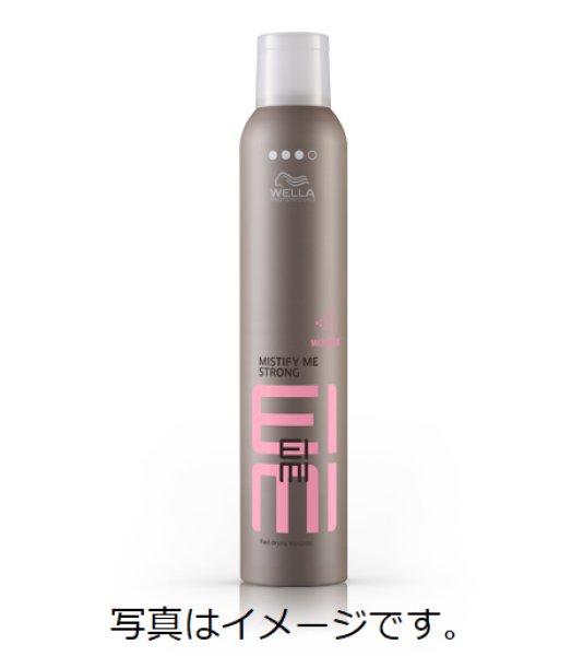 画像1: アイミィ ミスティファイミー 300mL (1)