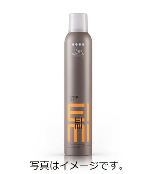 画像1: アイミィ スーパーセットスプレー 75mL (1)