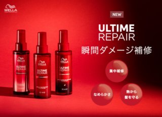 バイカルテ シャンプー UH+ 詰替 600ml - 美髪SHOP