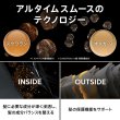 画像3: アルタイム スムース ミラクルシャンプー 250ml (3)