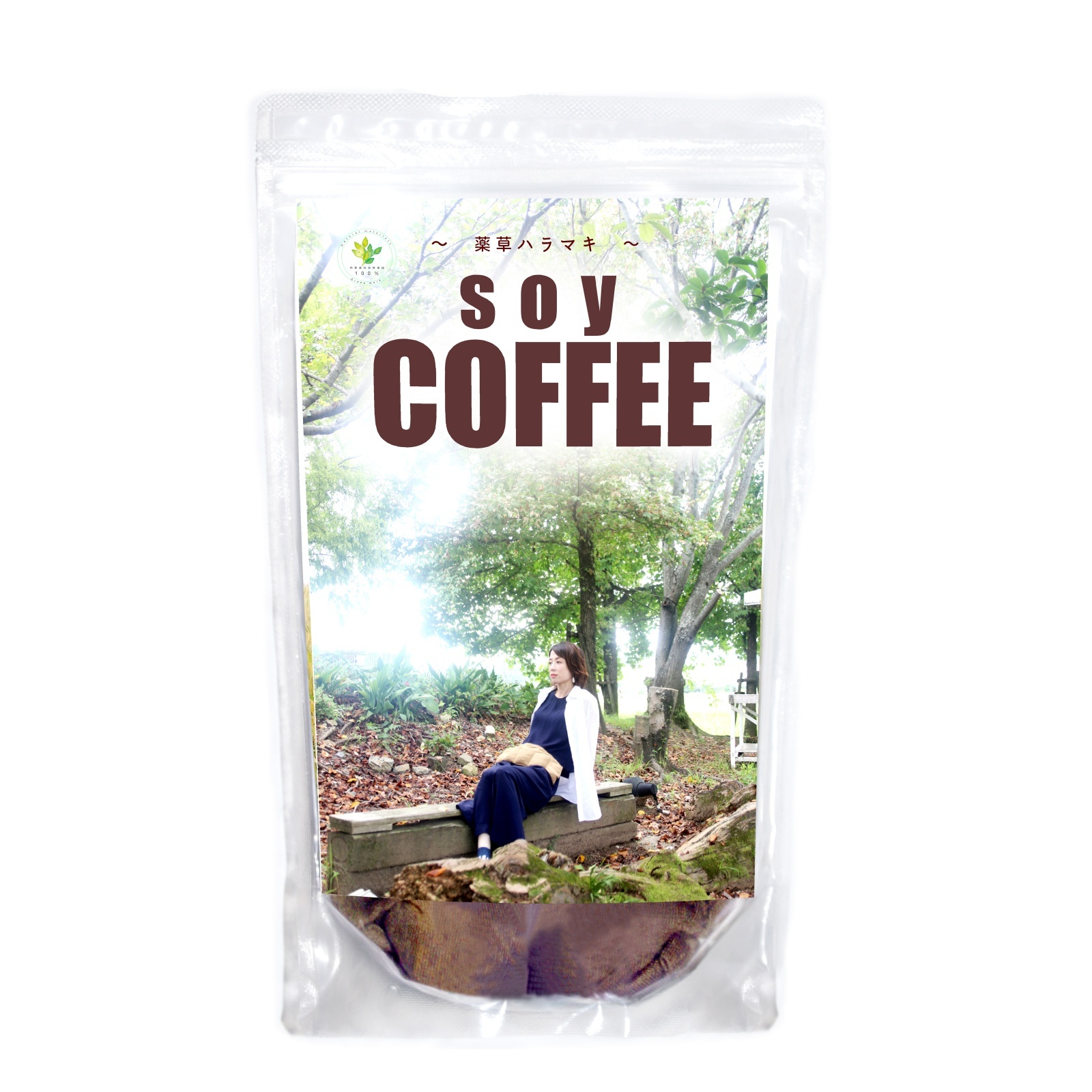 【速報】お腹の温活に癒やしの香りをプラス！ 「薬草ハラマキ soy COFFEE」新登場！