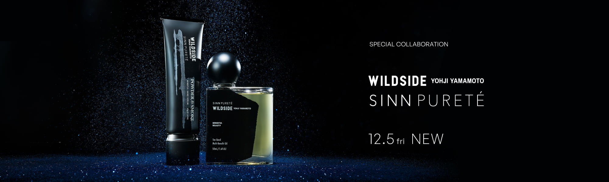 【限定コラボ】モードな空気を纏う。「Too Good」×「WILDSIDE」マルチベネフィットオイル登場