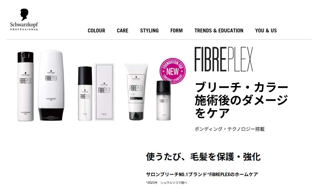 ファイバープレックス「ボンドケア」の大容量サイズ新発売!