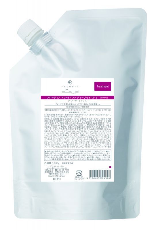 【正規品】フローディア ディープモイスト TR 1000ml